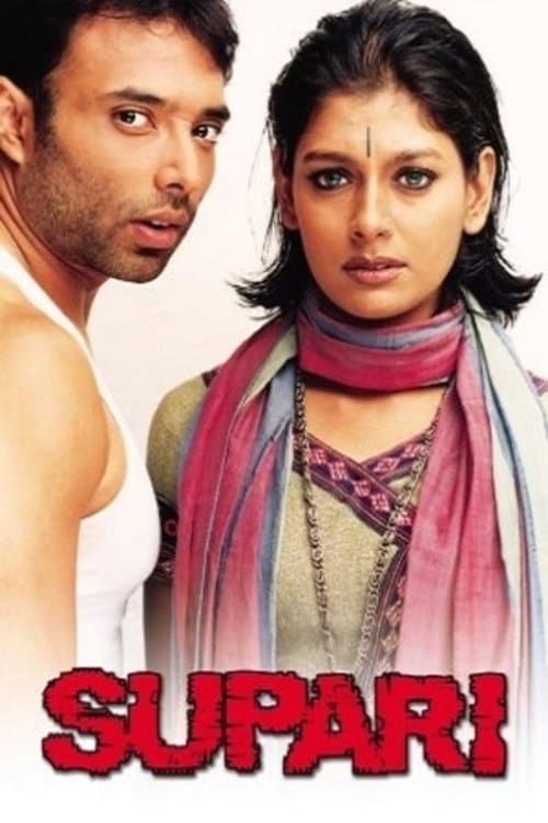 Poster Supari