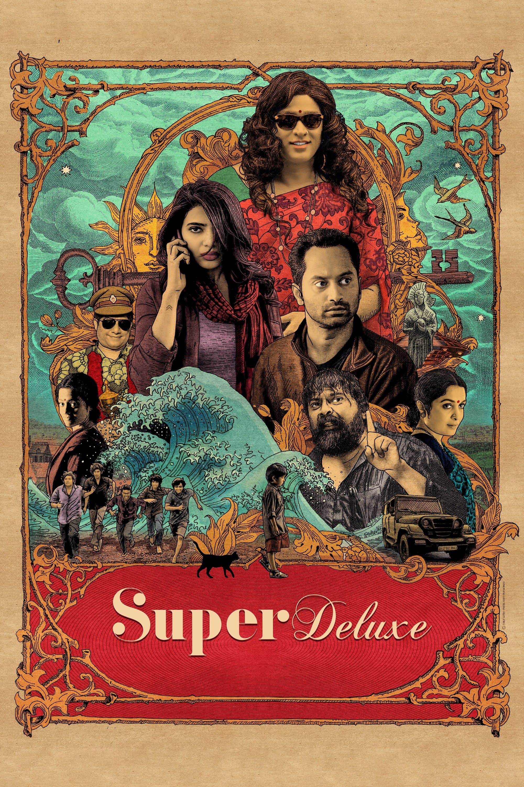 Poster Super Deluxe
