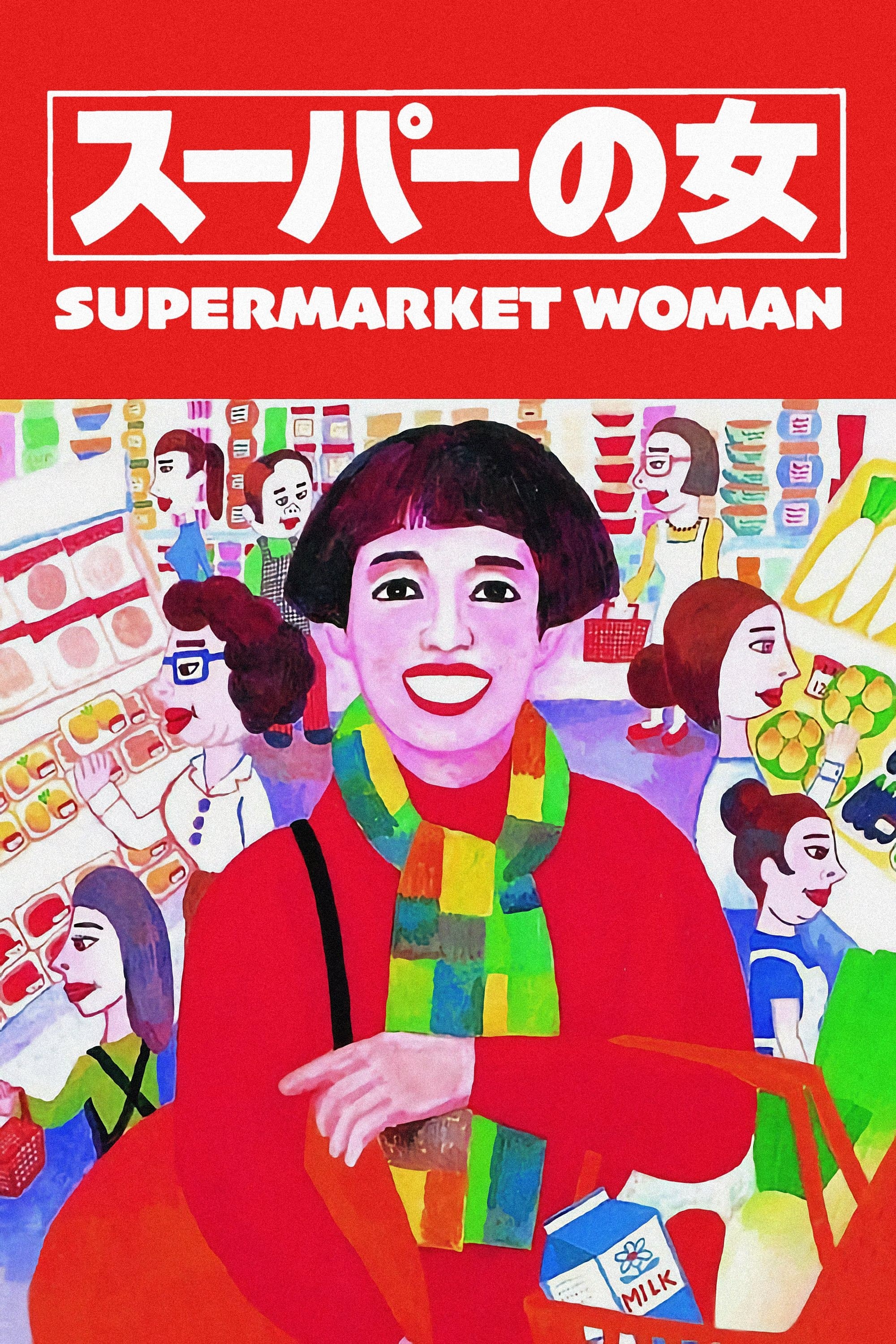 Poster Supermarket Woman