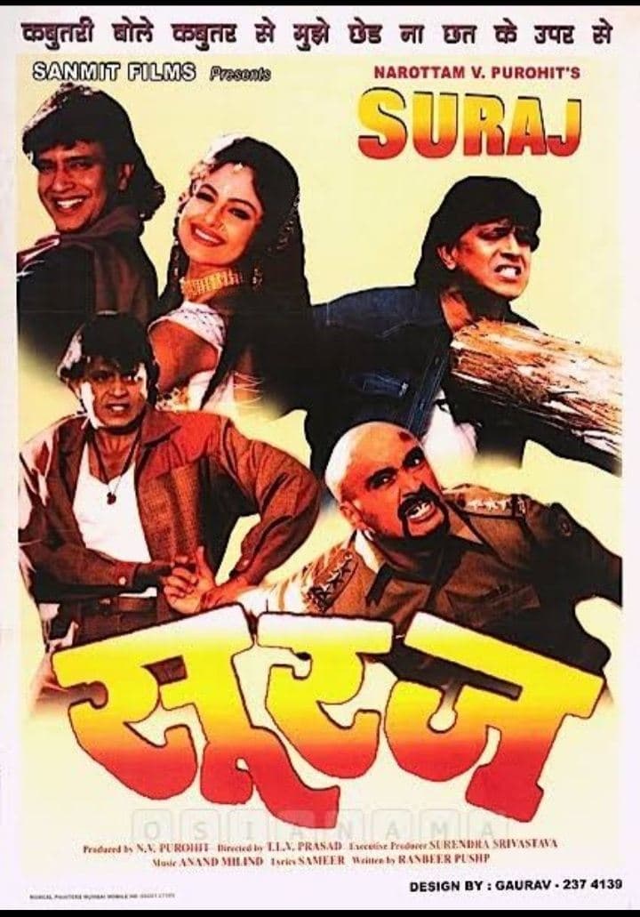 Poster Suraj