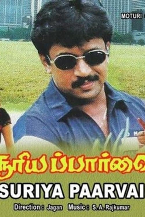 Poster Suriya Paarvai