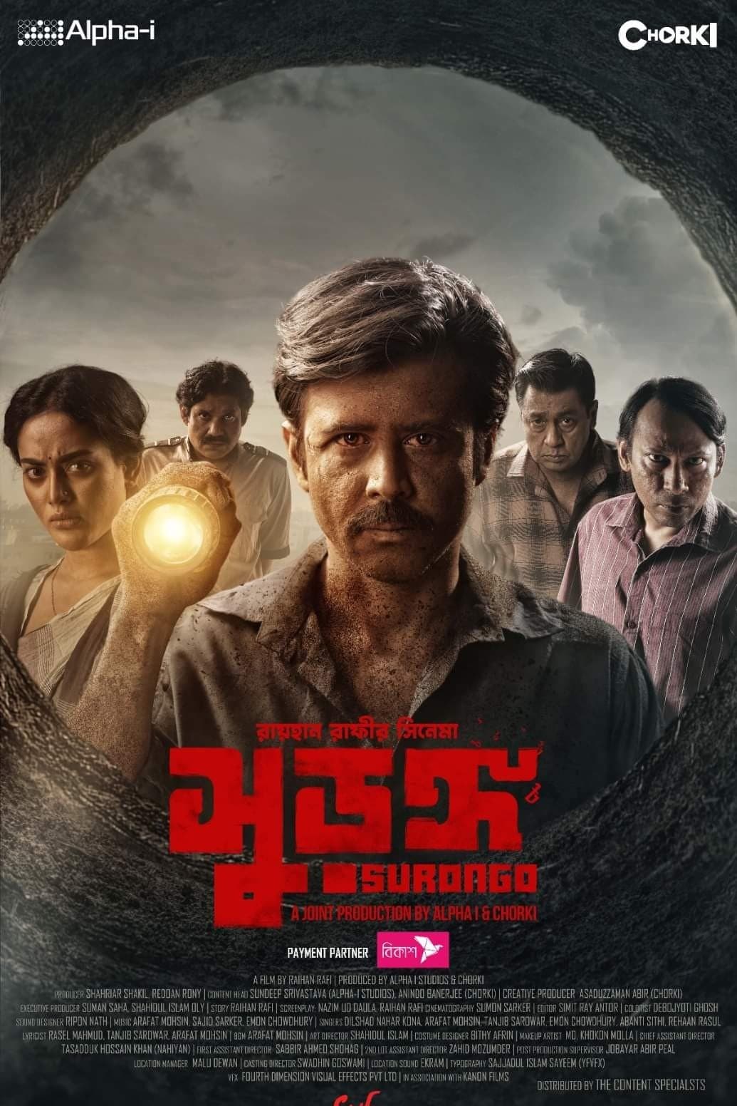 Poster Surongo
