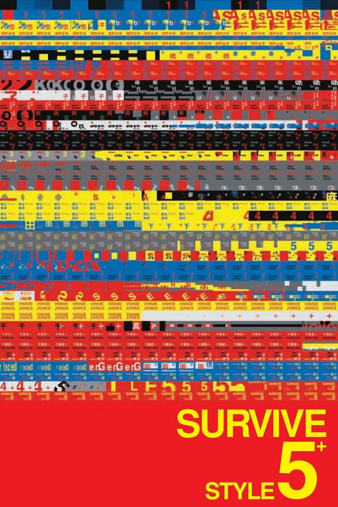 Poster Survive Style 5+
