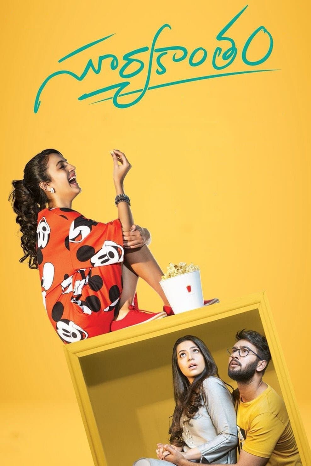 Poster Suryakantham