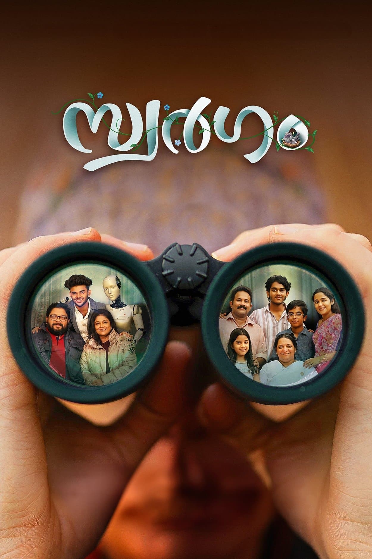 Poster Swargam