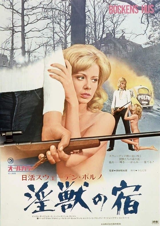 Poster Swedish Porno: The House of Beasts