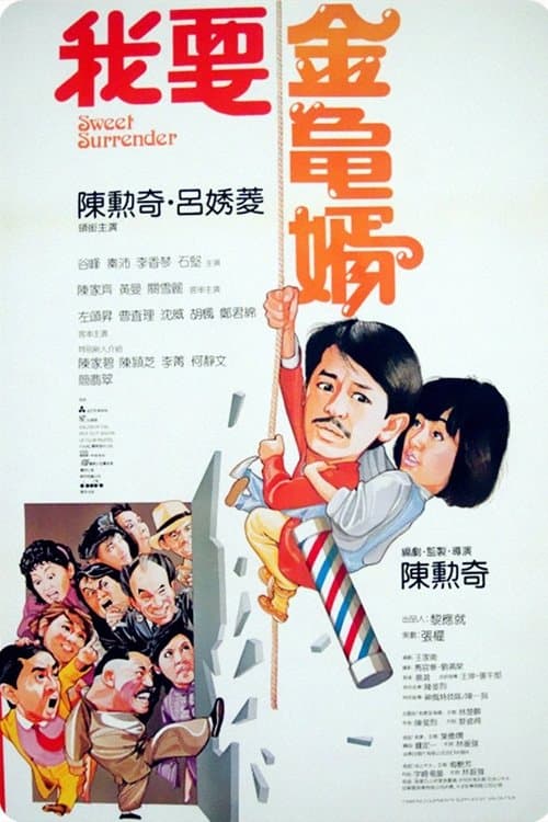 Poster Sweet Surrender
