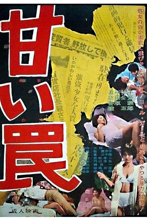 Poster Sweet Trap