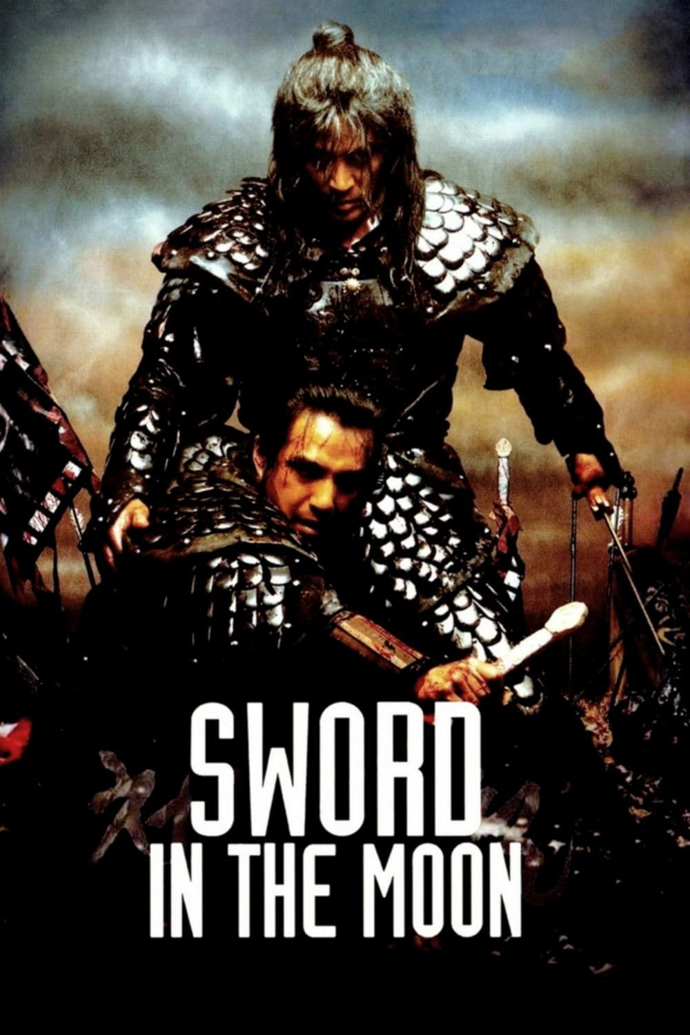 Poster Sword In The Moon