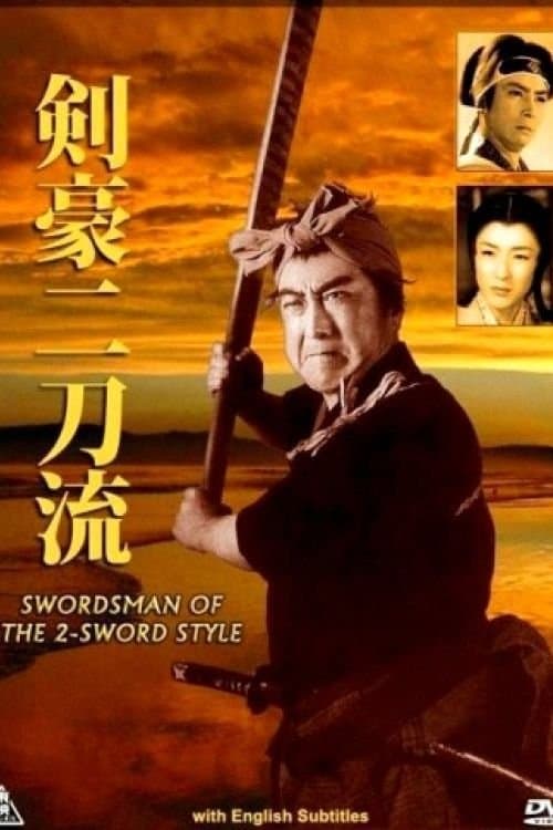 Poster Swordsman of the Two Sword Style