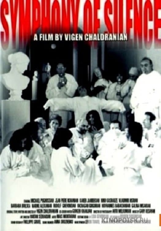 Poster Symphony of Silence