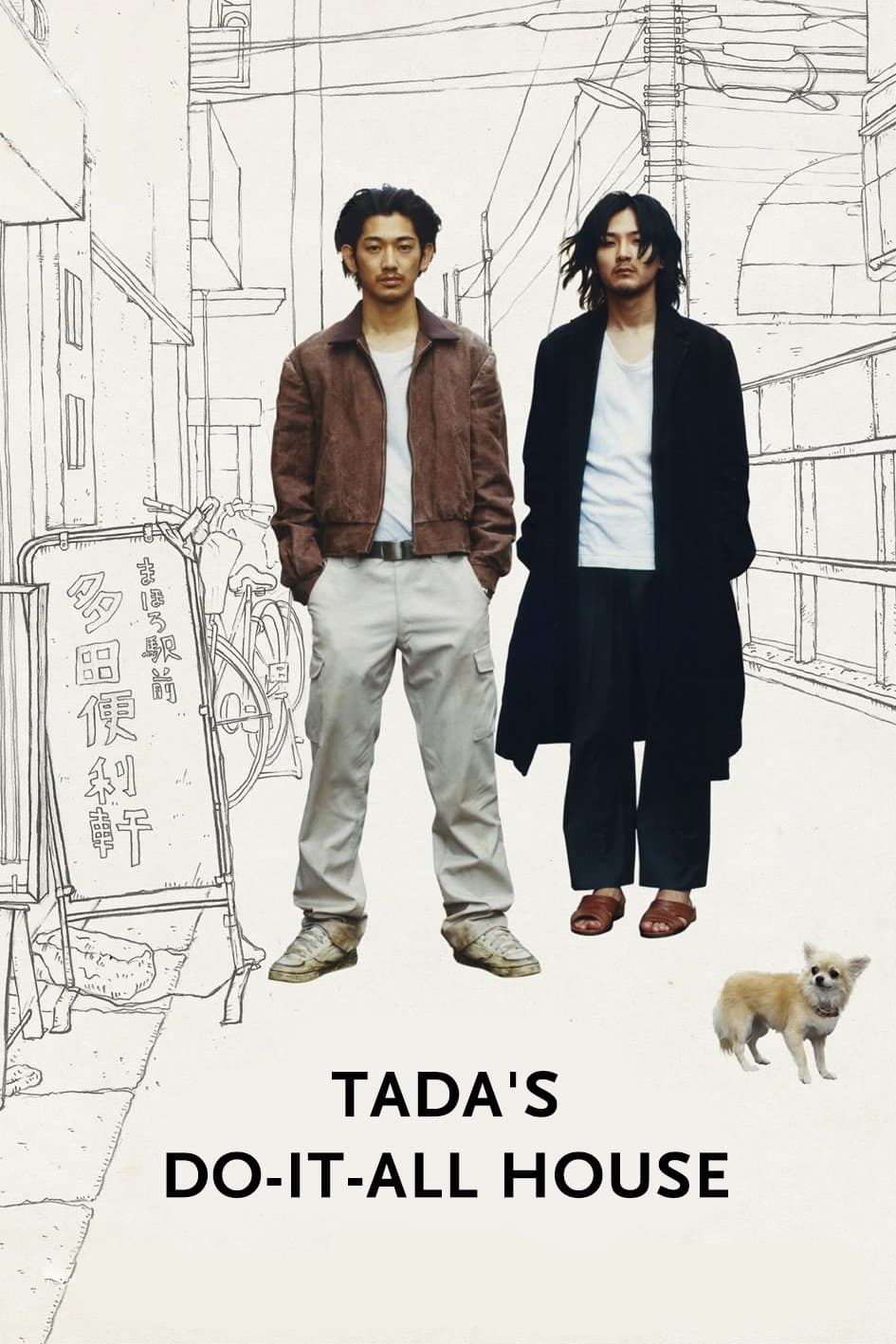 Poster Tada's Do-It-All House