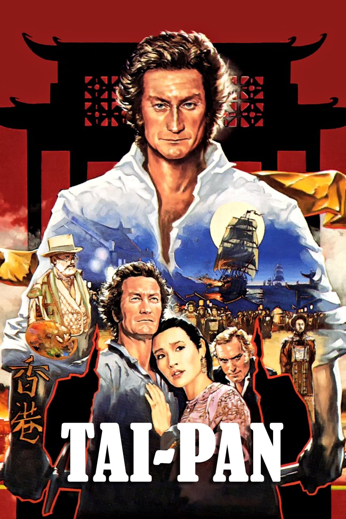 Poster Tai-Pan