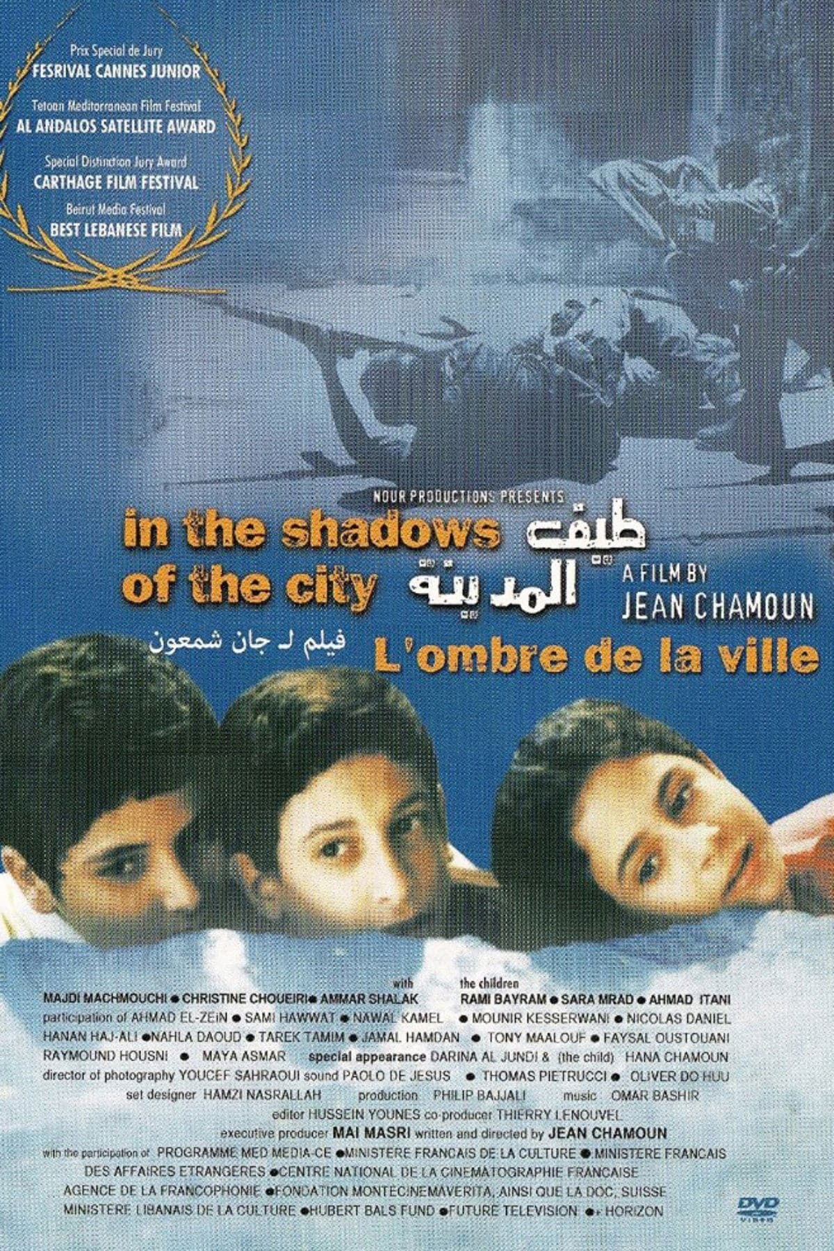 Poster Taif Al-Madina