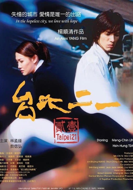 Poster Taipei 21