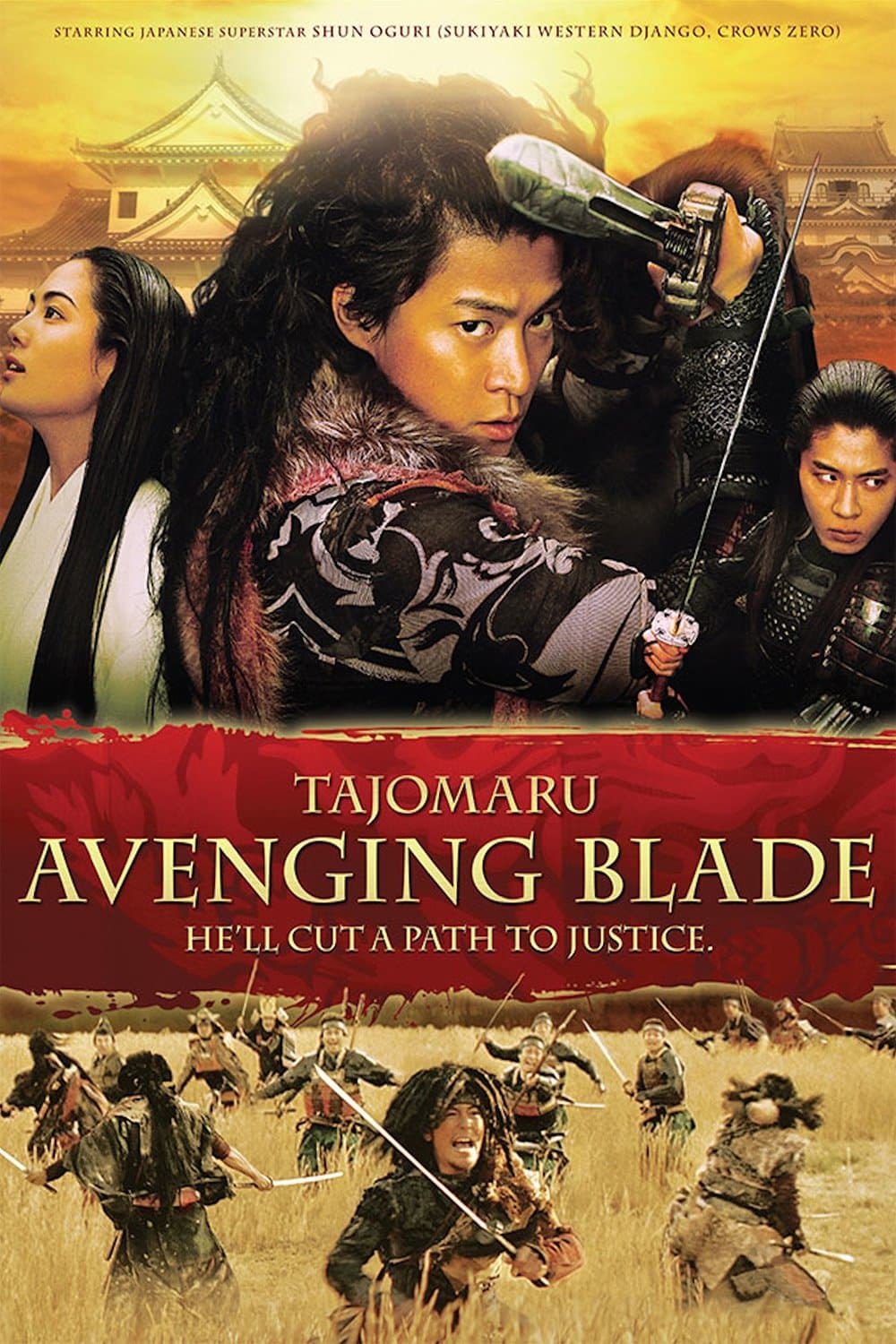 Poster Tajomaru: Avenging Blade