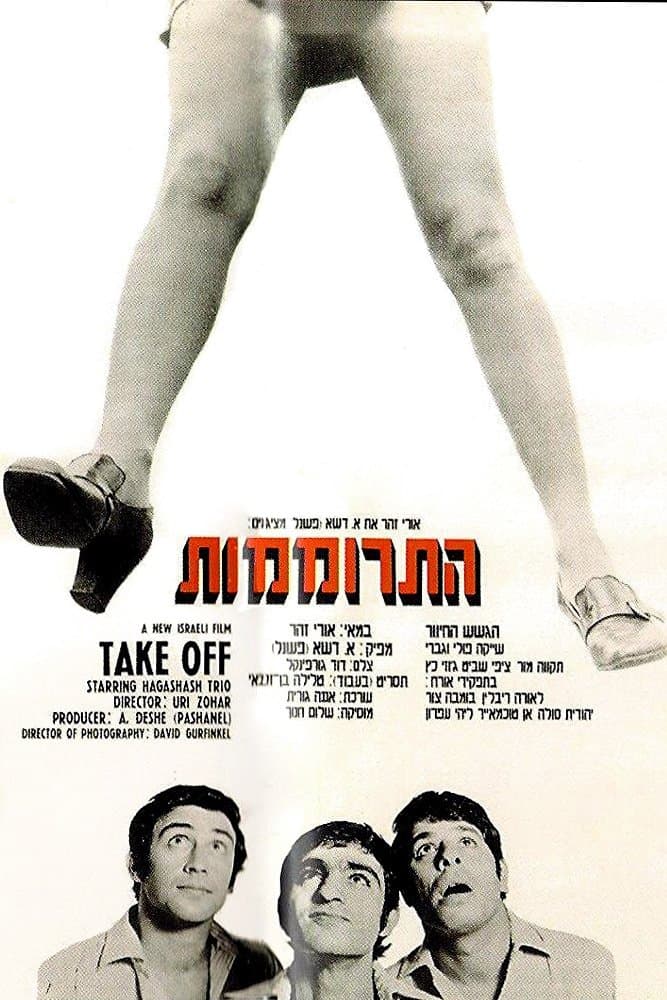 Poster Take Off
