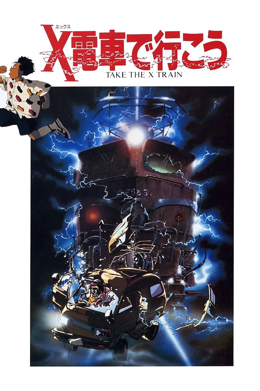 Poster Take the X Train