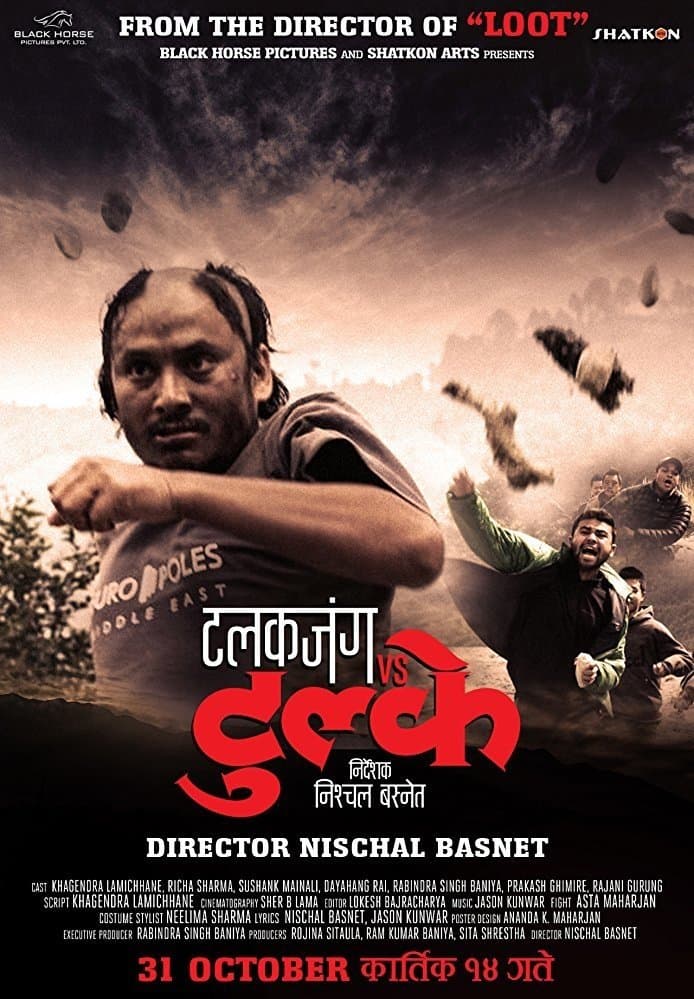 Poster Talakjung vs Tulke