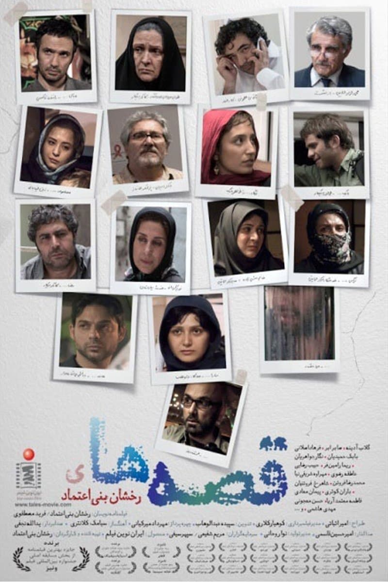 Poster Tales