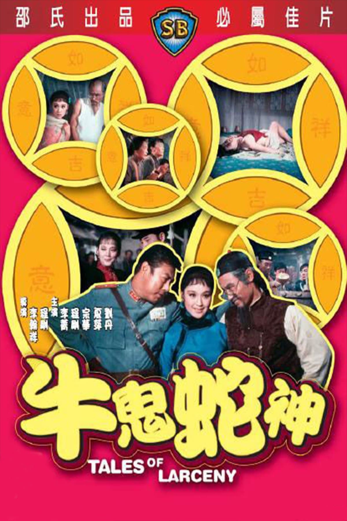 Poster Tales of Larceny