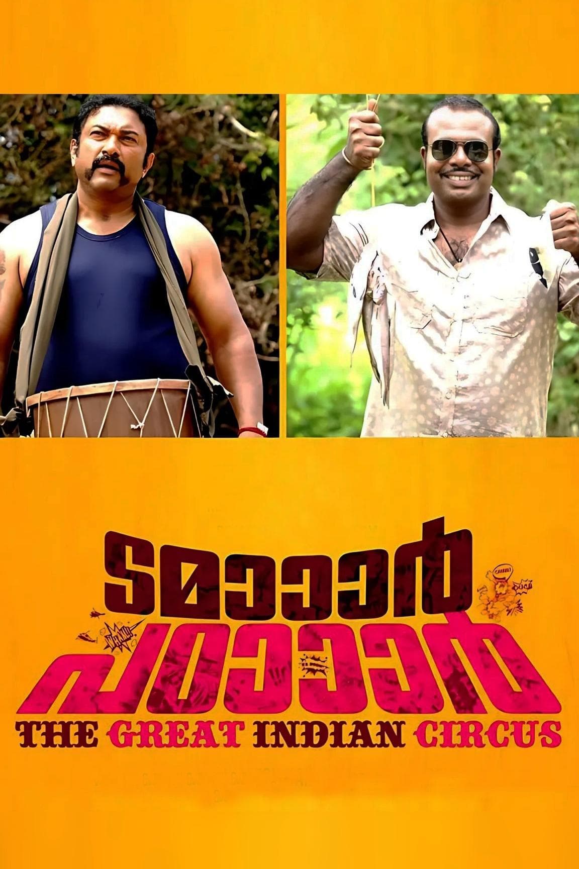 Poster Tamaar Padaar