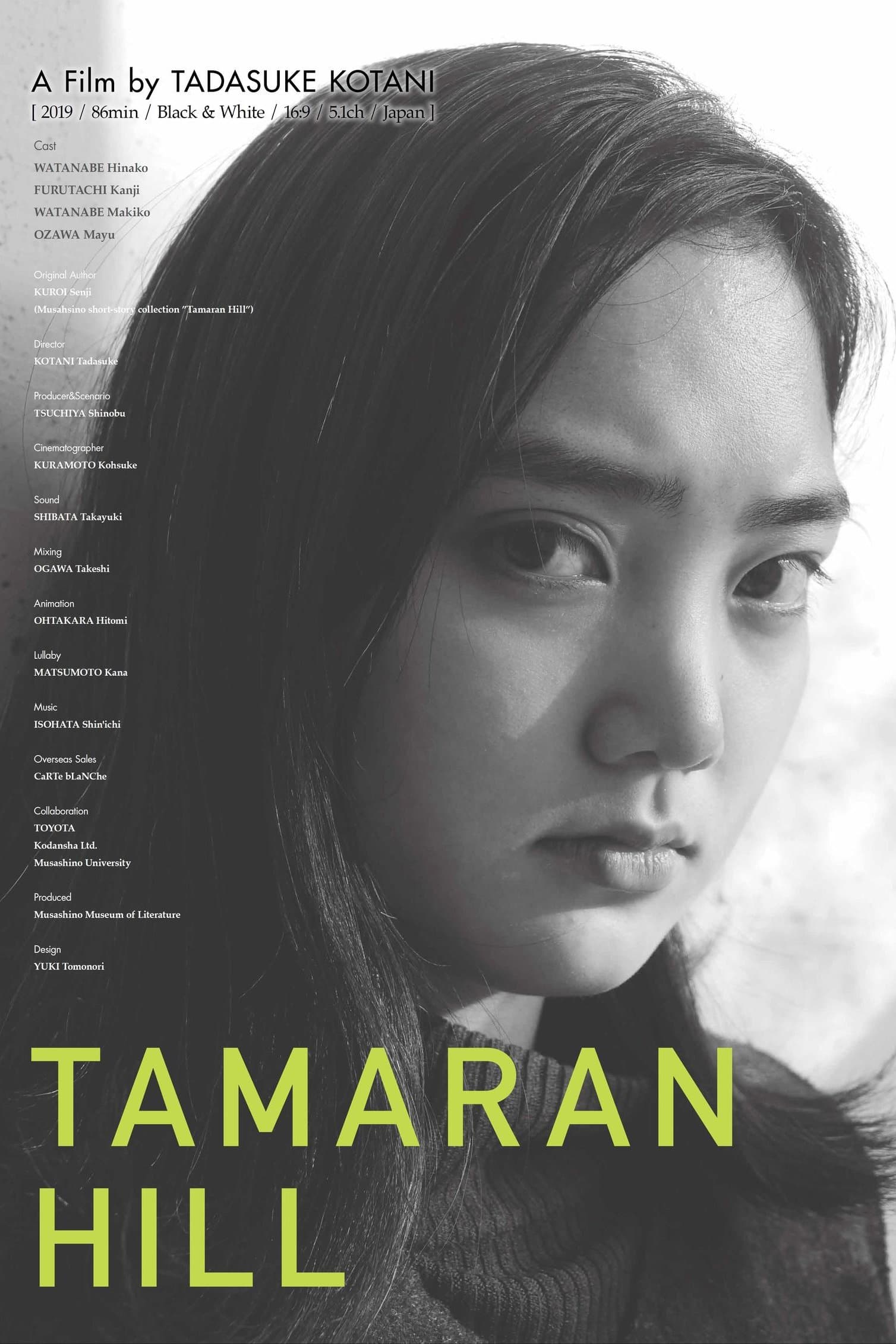 Poster Tamaran Hill