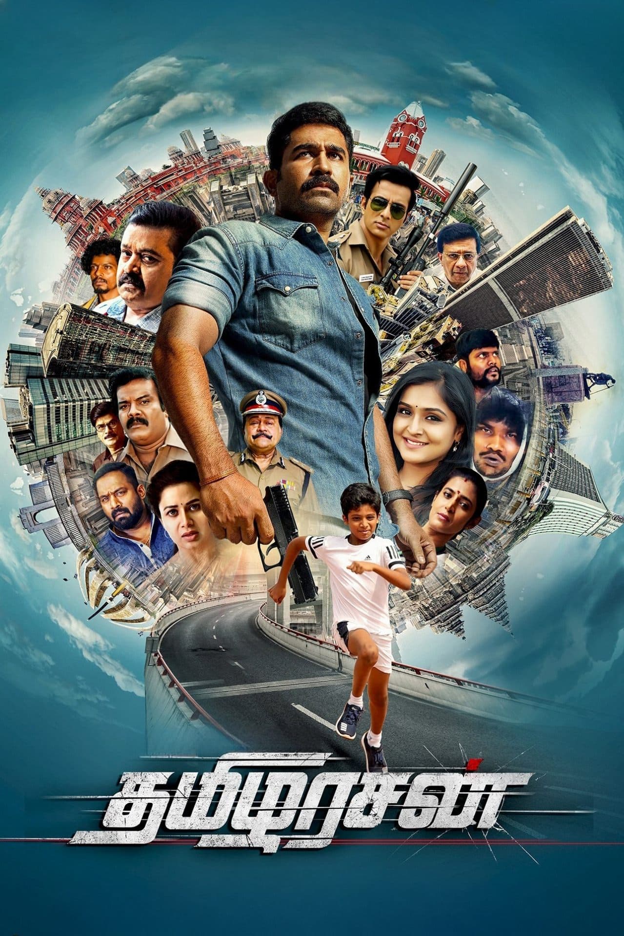 Poster Tamilarasan