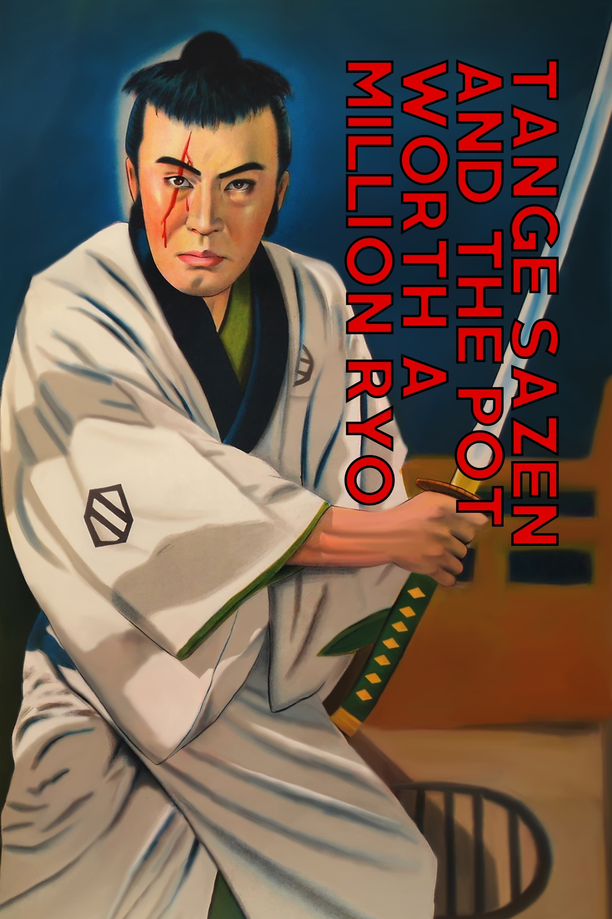 Poster Tange Sazen and the Pot Worth a Million Ryo