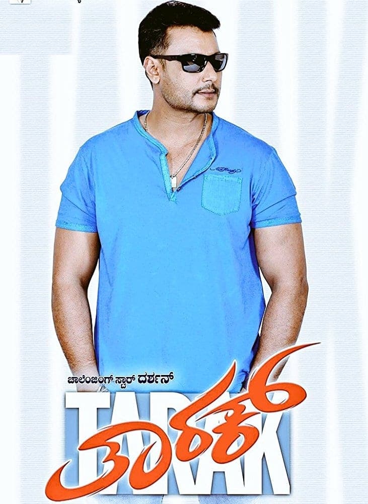 Poster Tarak