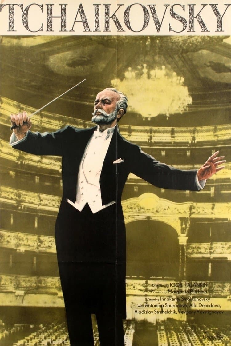 Poster Tchaikovsky