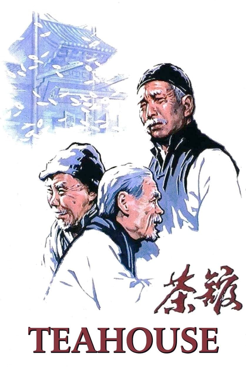 Poster Teahouse
