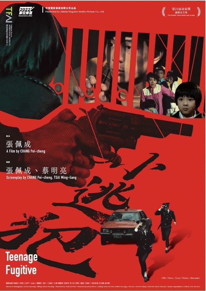 Poster Teenage Fugitive