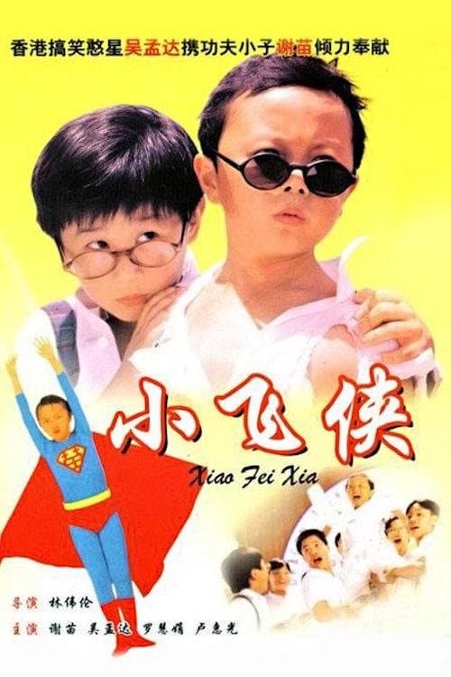 Poster Teenage Master