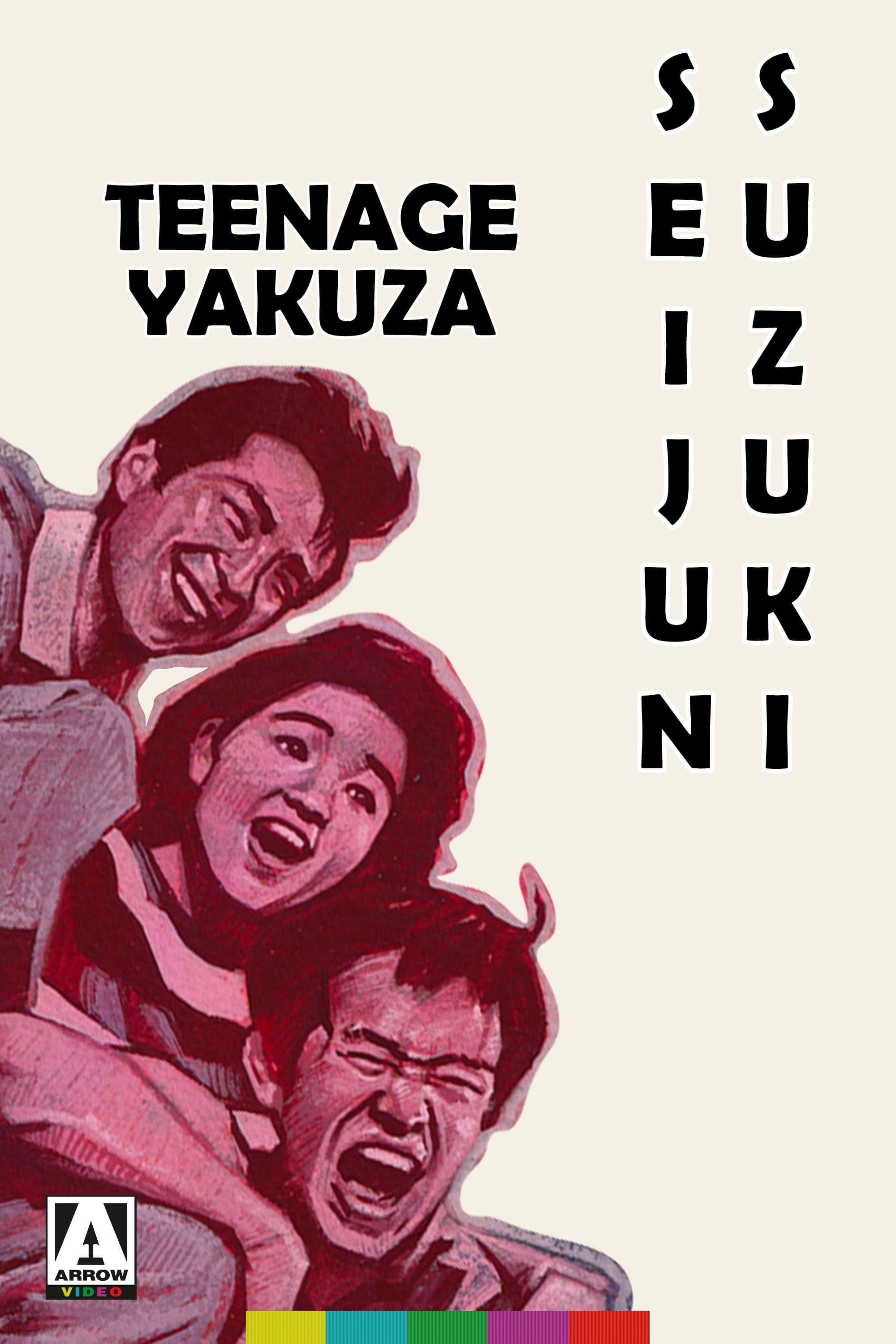 Poster Teenage Yakuza