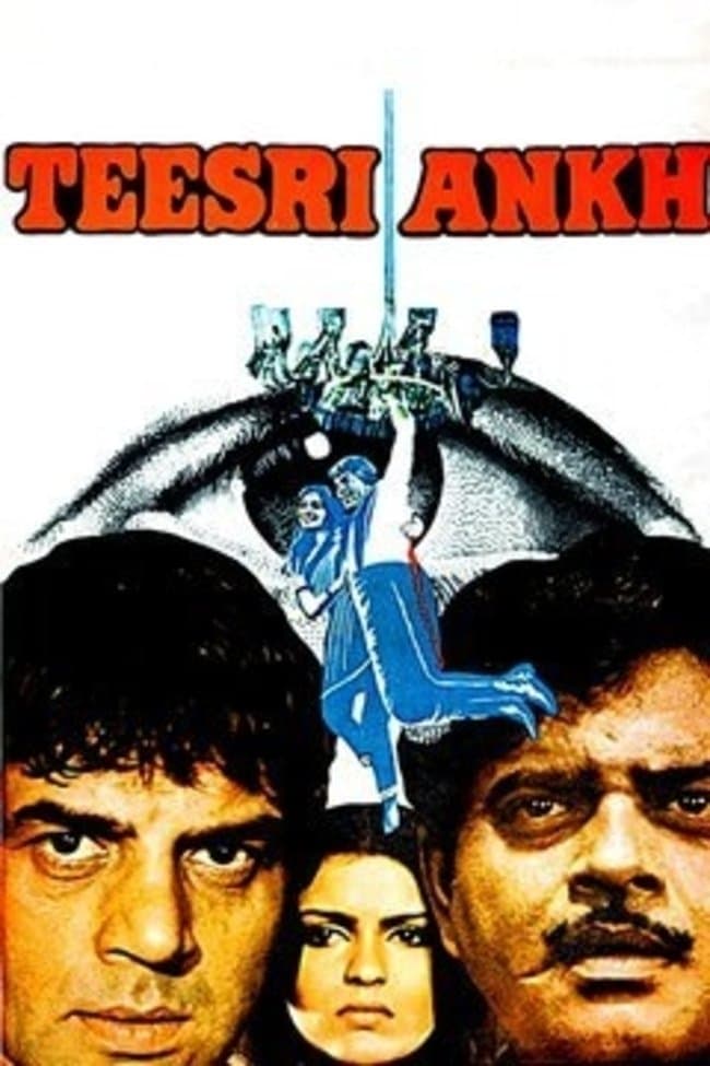Poster Teesri Aankh