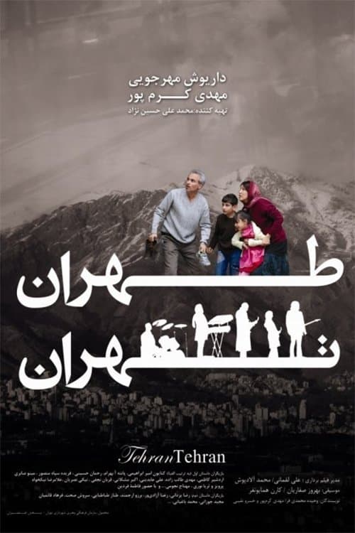 Poster Tehran, Tehran