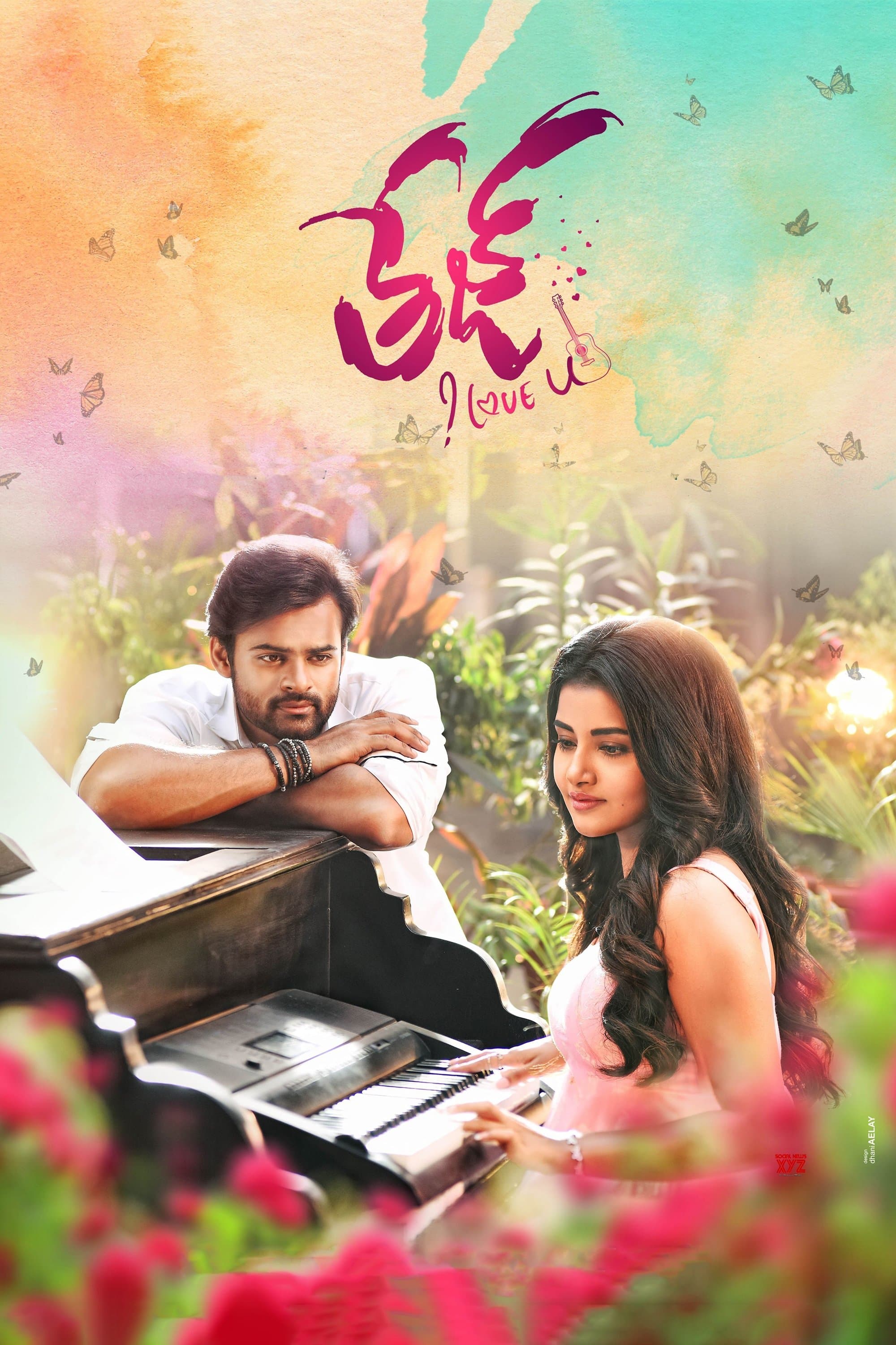 Poster Tej... I Love You