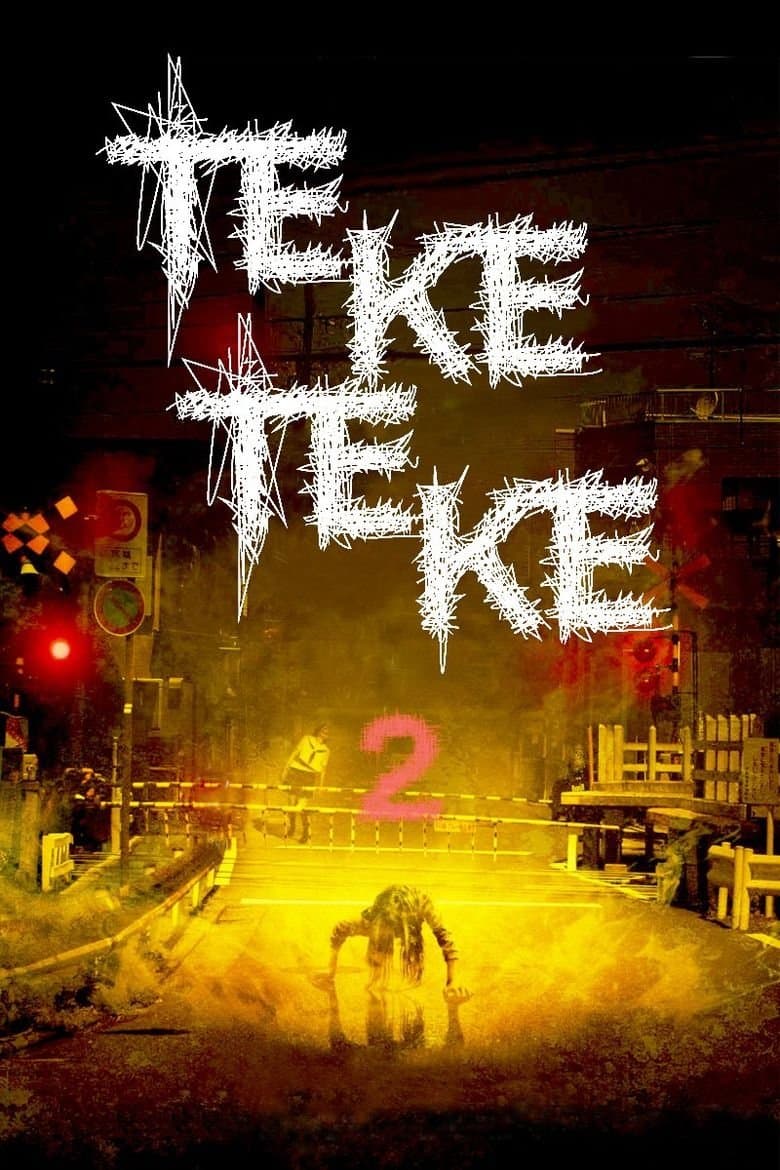 Poster Teke Teke 2