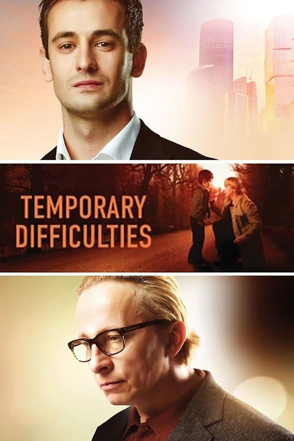 Poster Temporary Difficulties