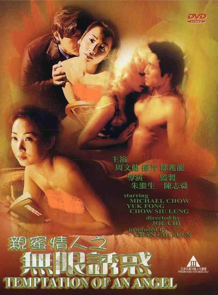 Poster Temptation of an Angel