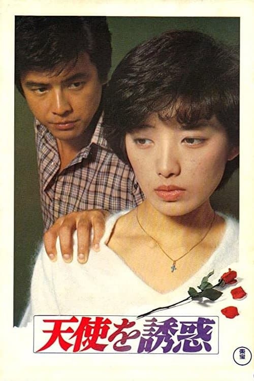 Poster Temptation of Angel