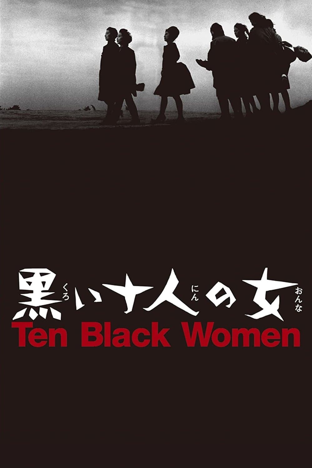 Poster Ten Dark Women