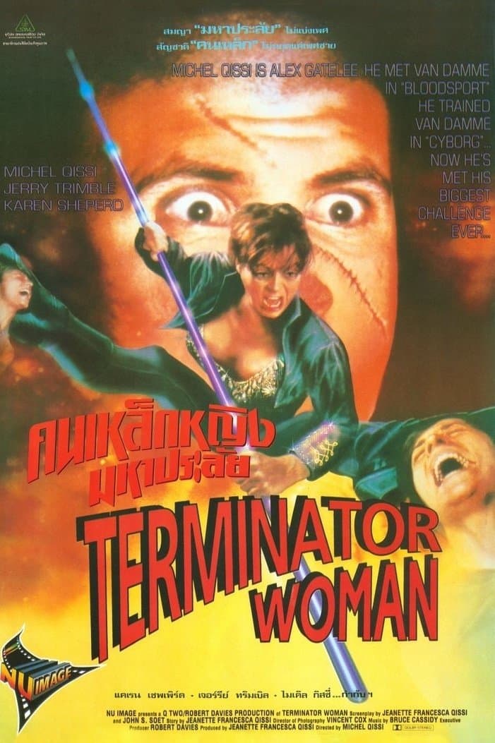 Poster Terminator Woman