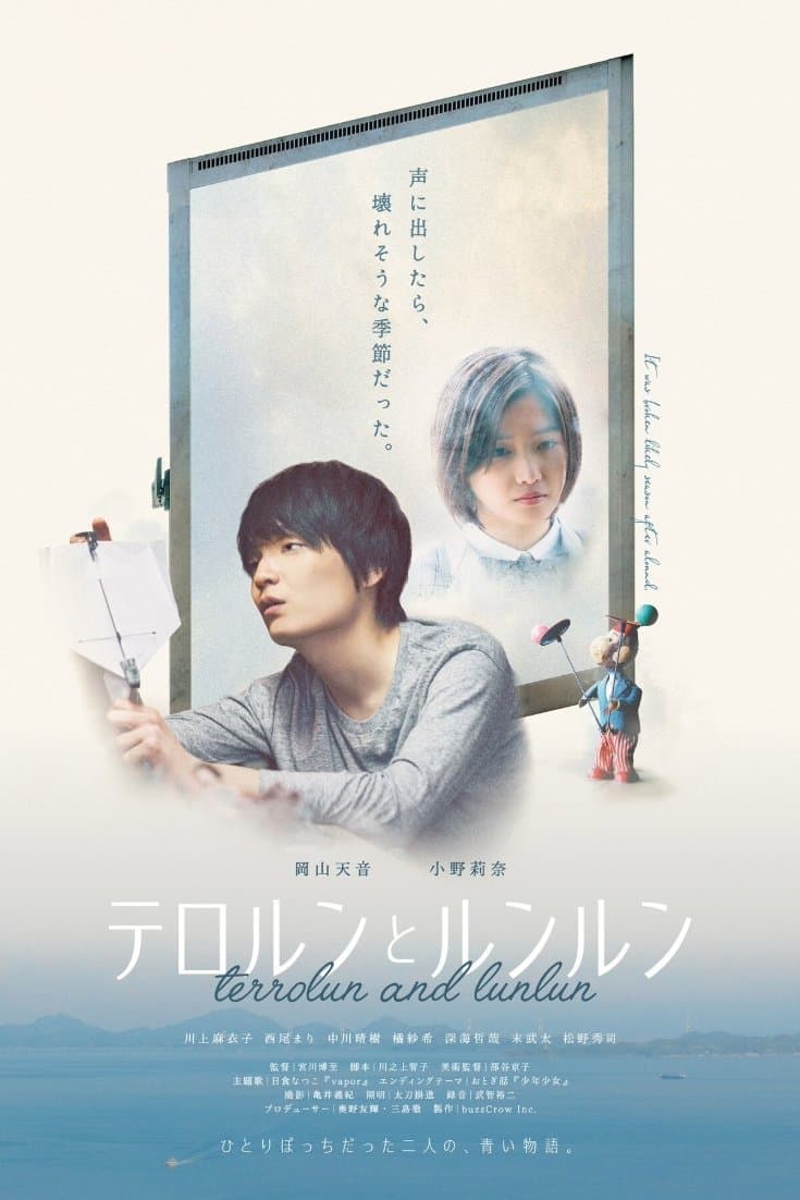 Poster Terrolun and Lunlun