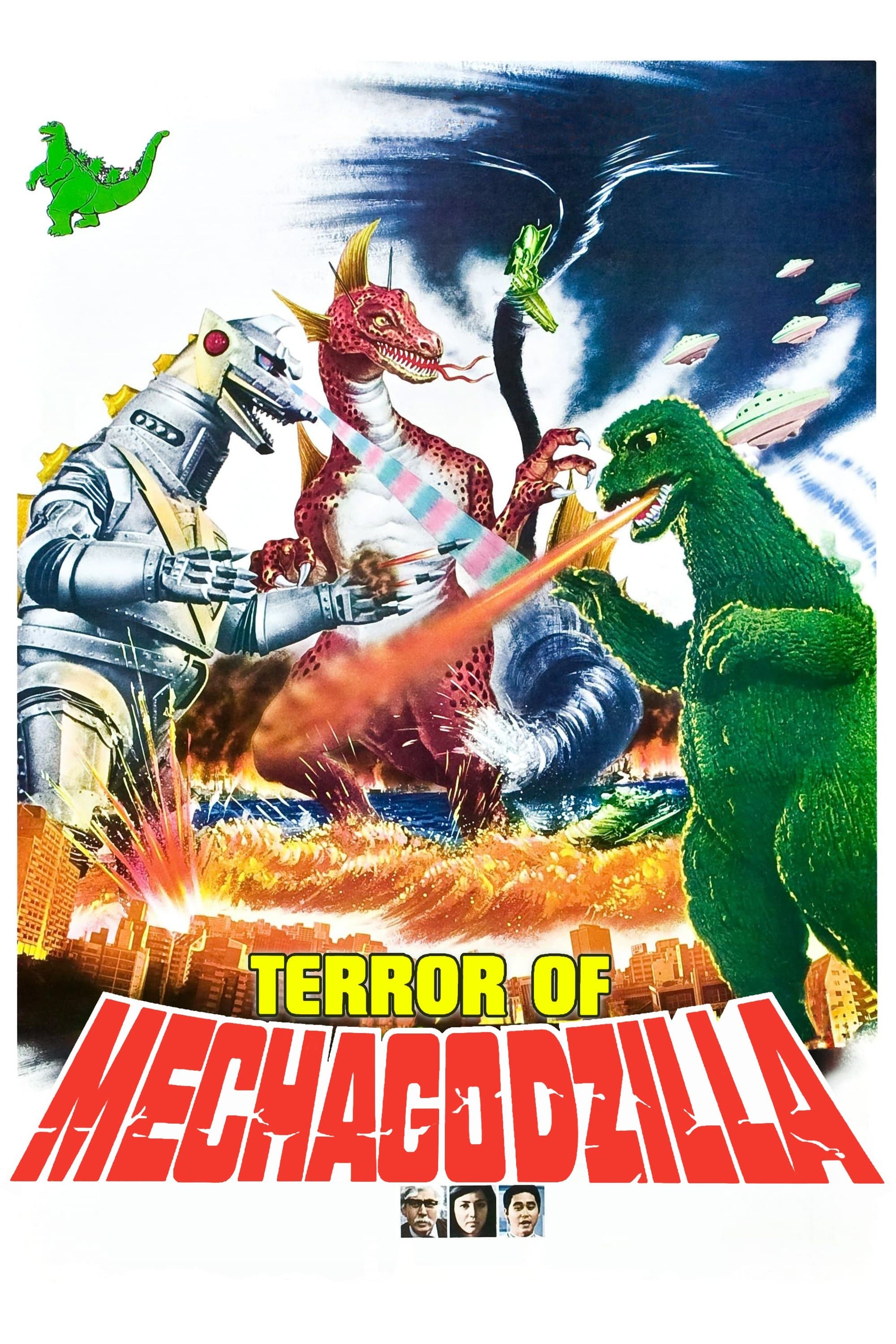 Poster Terror of Mechagodzilla