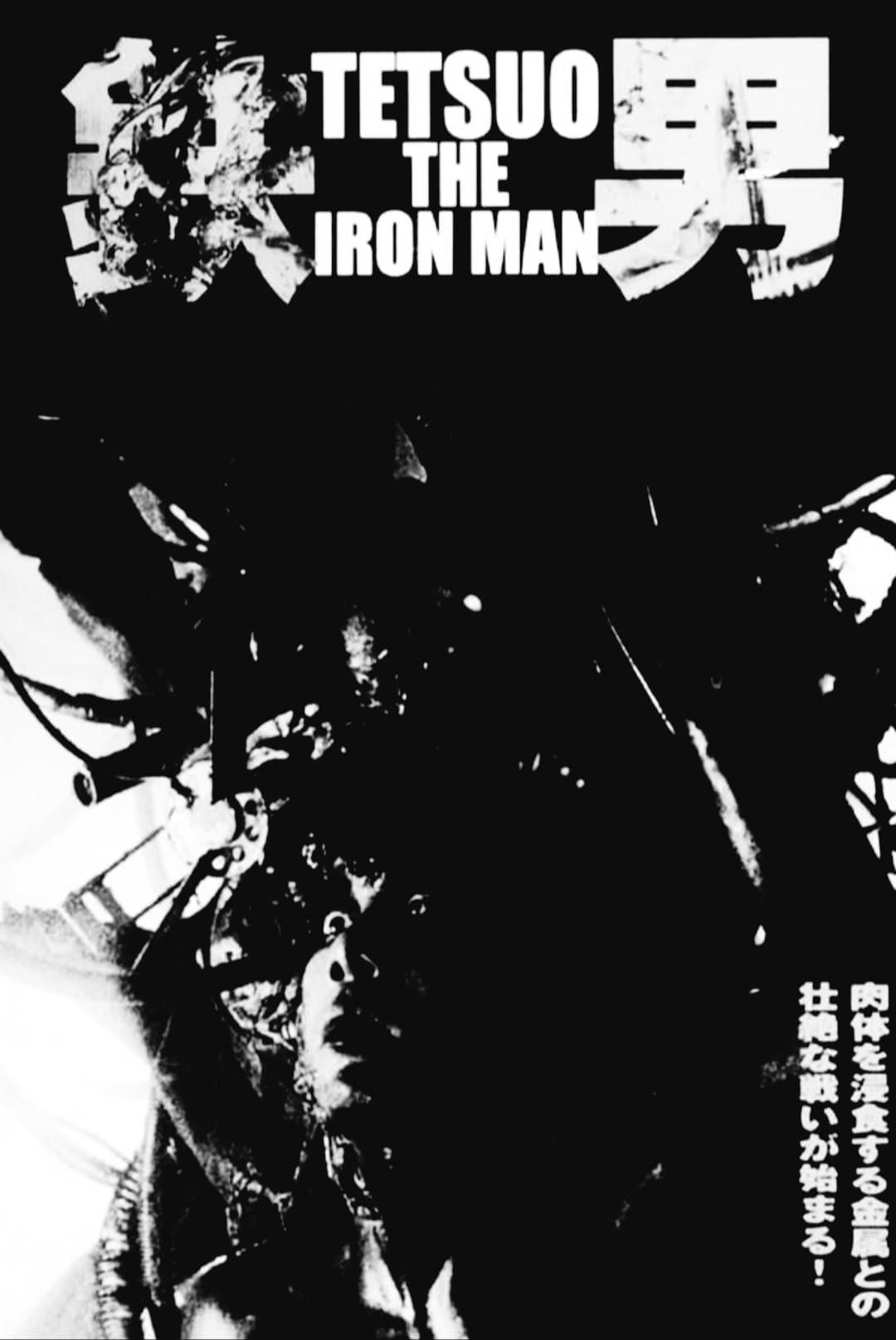 Poster Tetsuo: The Iron Man