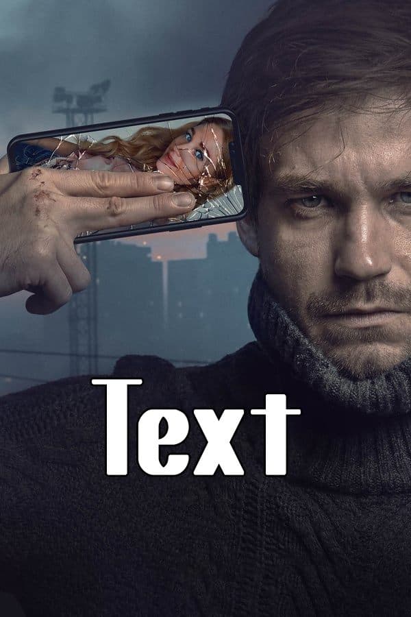 Poster Text