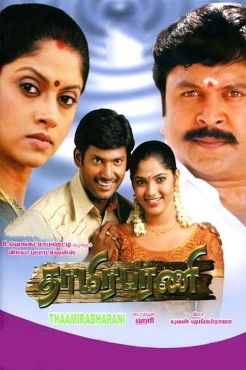 Poster Thaamirabharani