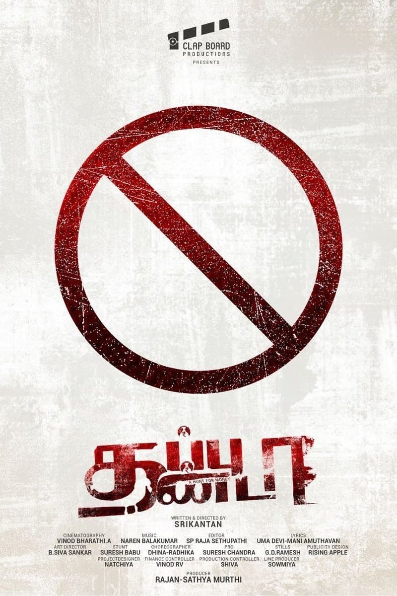Poster Thappu Thanda